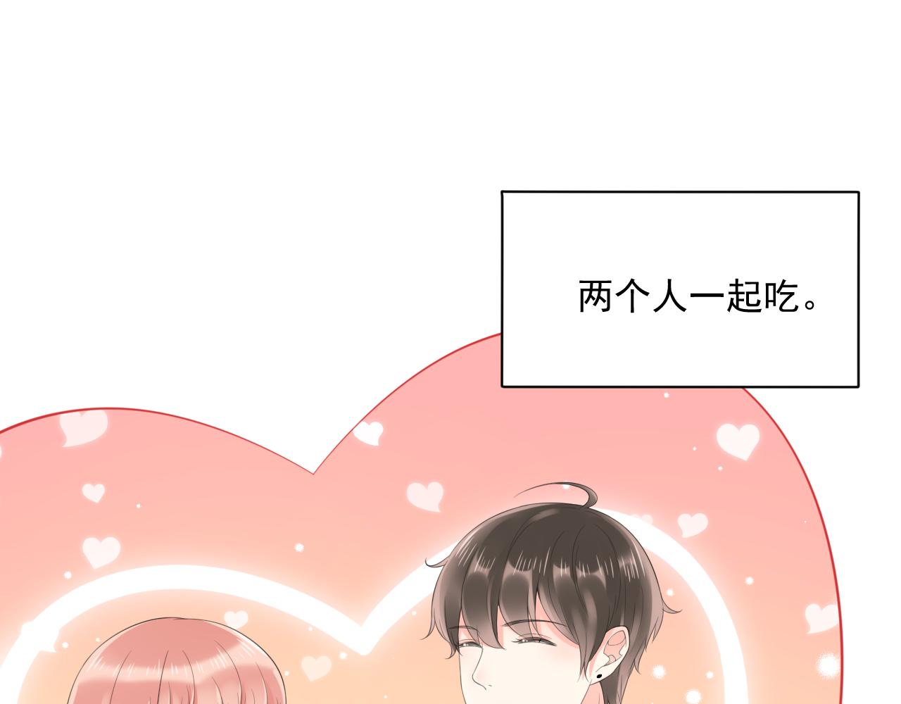 第27话 直播(1/3)-第29话