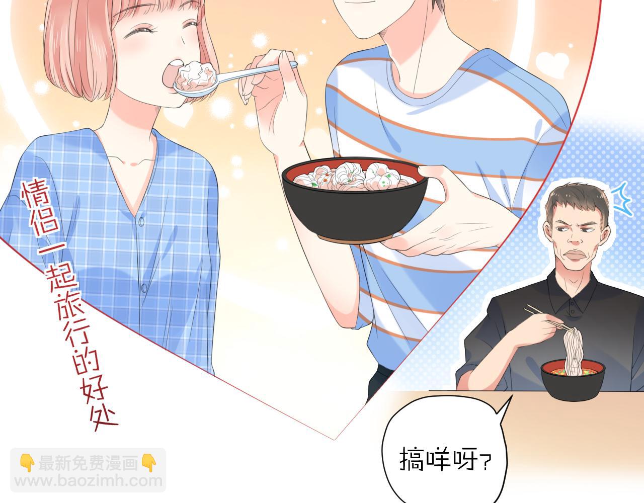 第27话 直播(1/3)-第29话