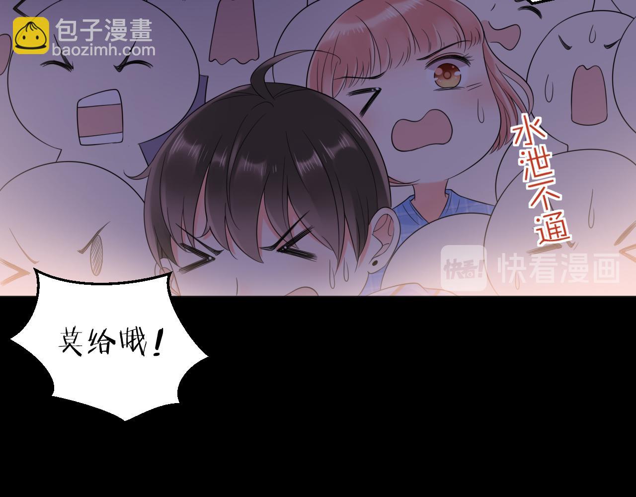 第27话 直播(1/3)-第29话