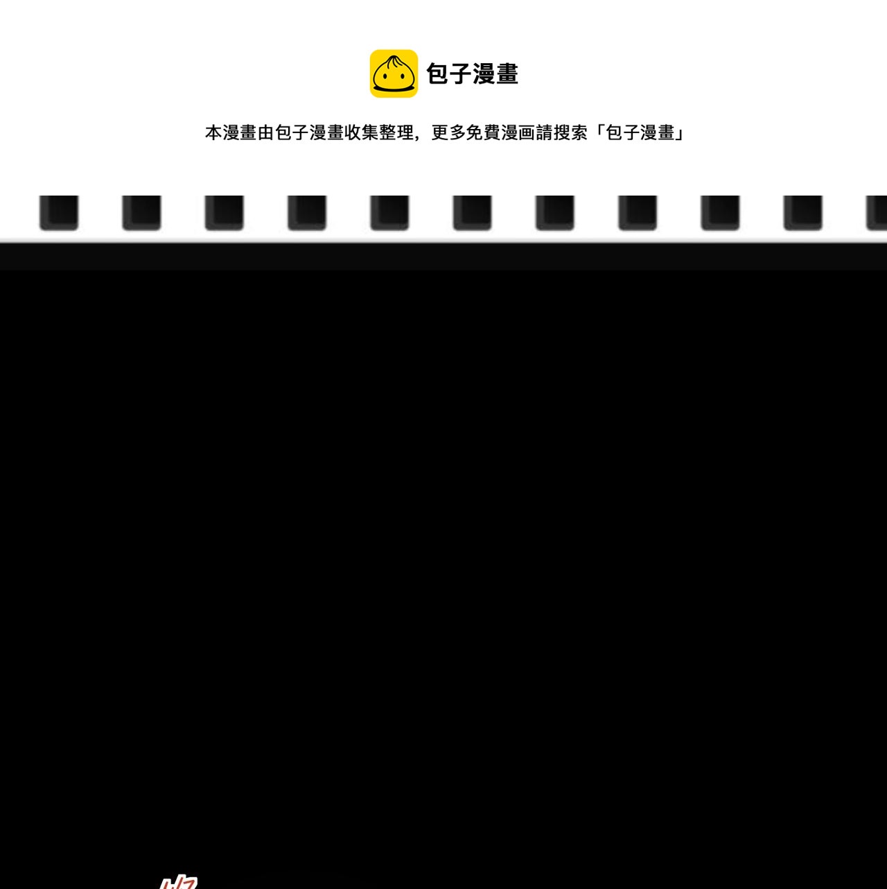 第27话 直播(1/3)-第29话