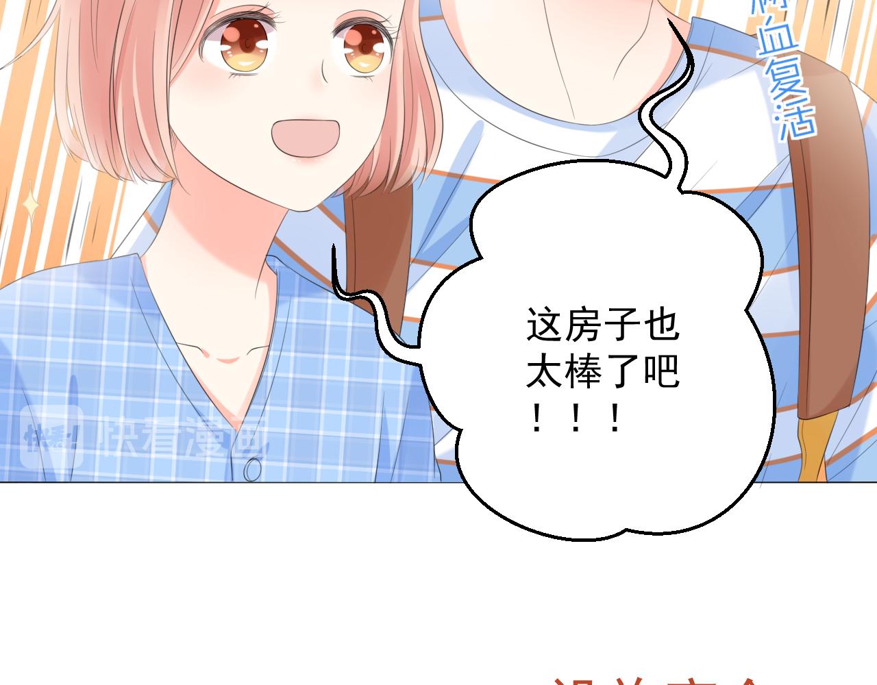 第27话 直播(1/3)-第29话