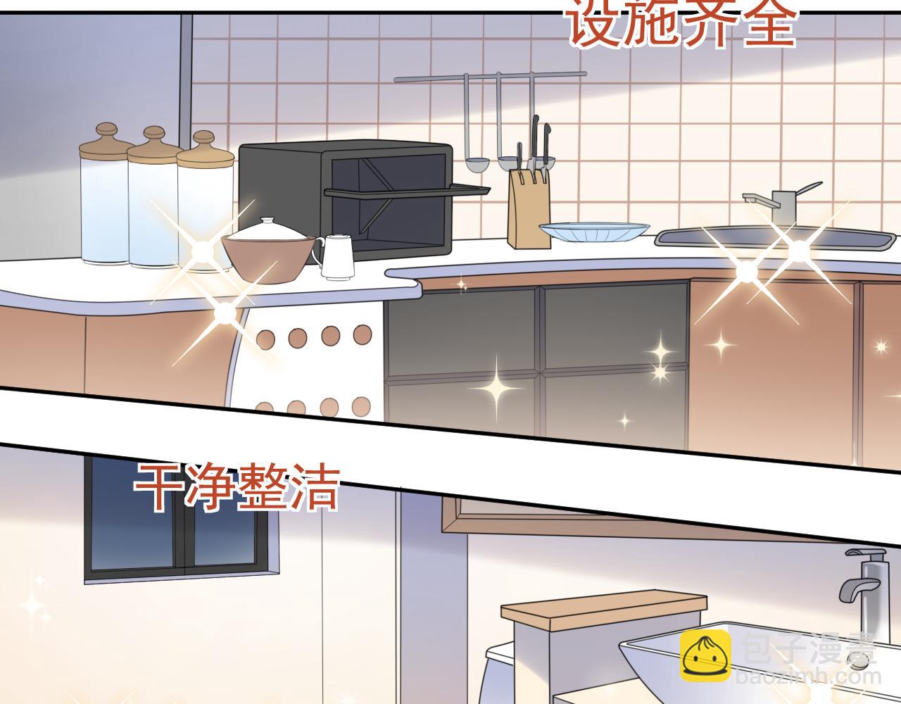 第27话 直播(1/3)-第29话