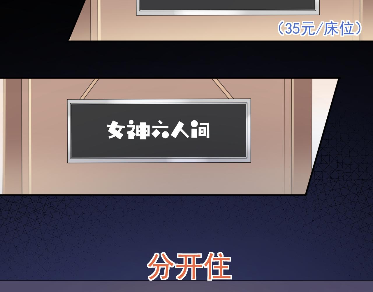 第27话 直播(1/3)-第29话