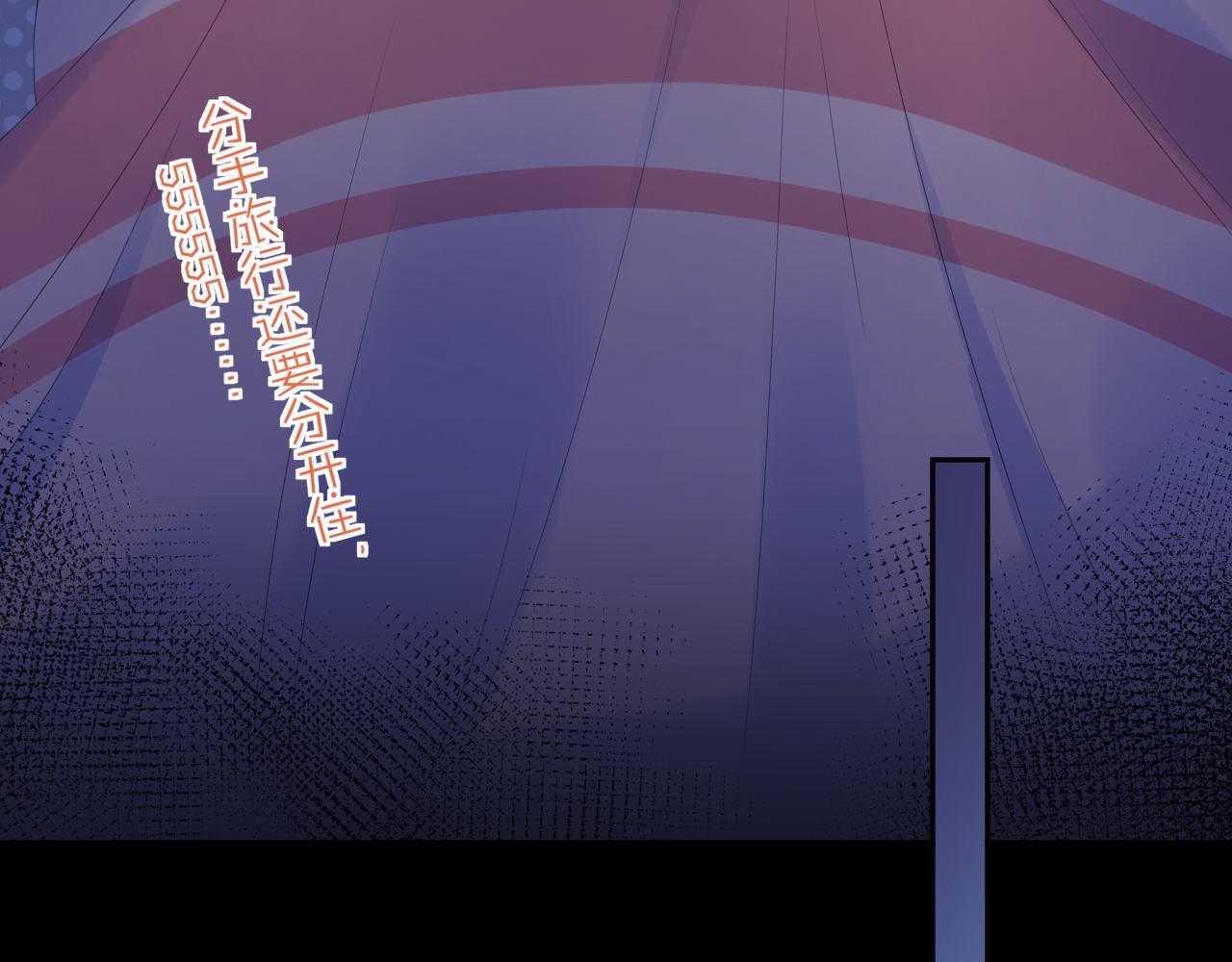 第27话 直播(1/3)-第29话