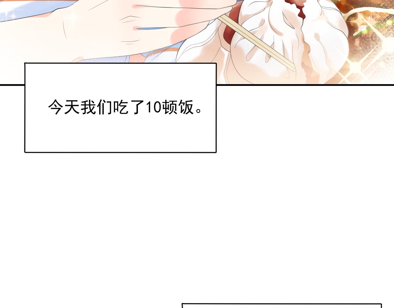 第27话 直播(1/3)-第29话