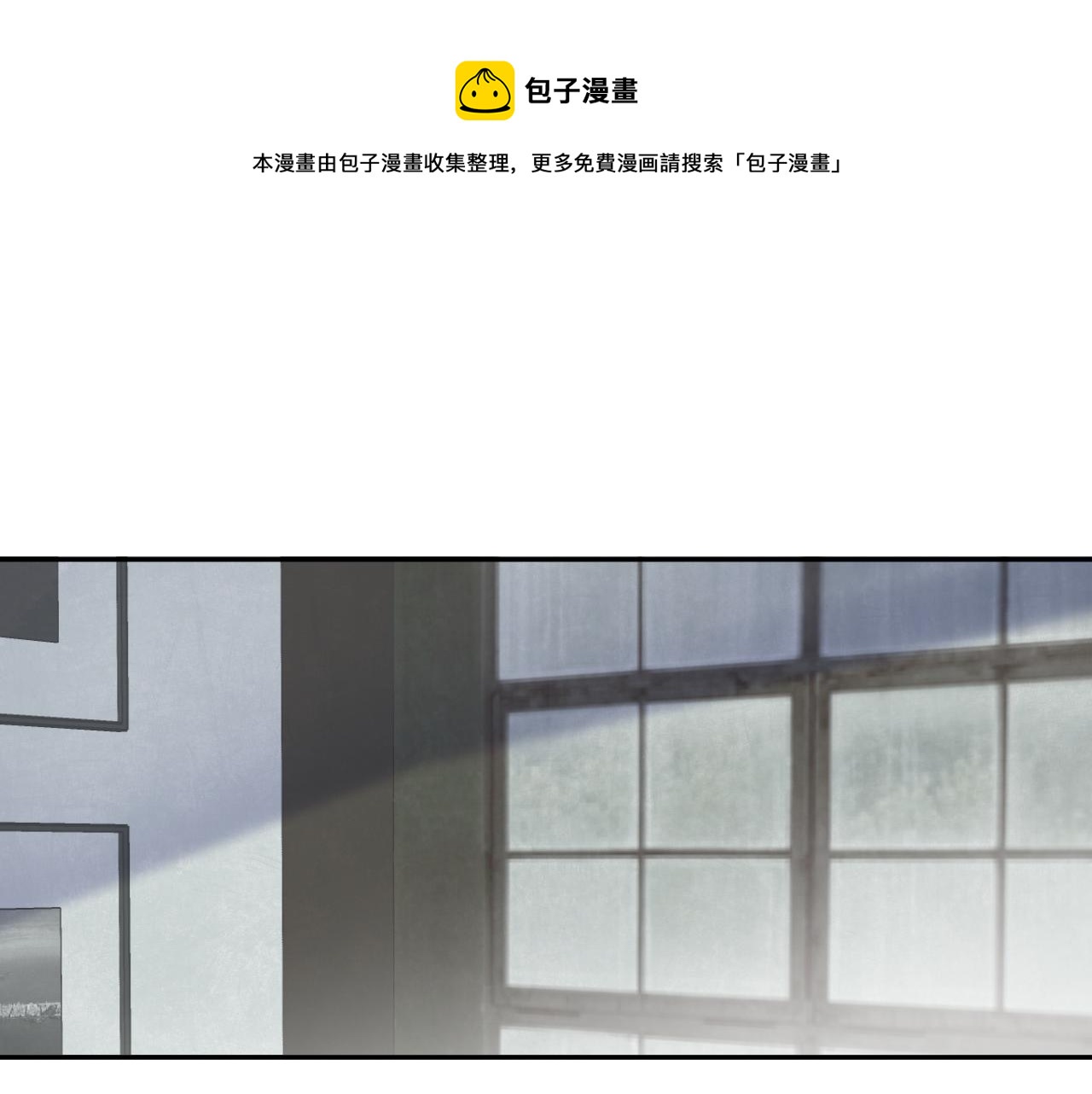 第29话 爆火(1/3)-第31话