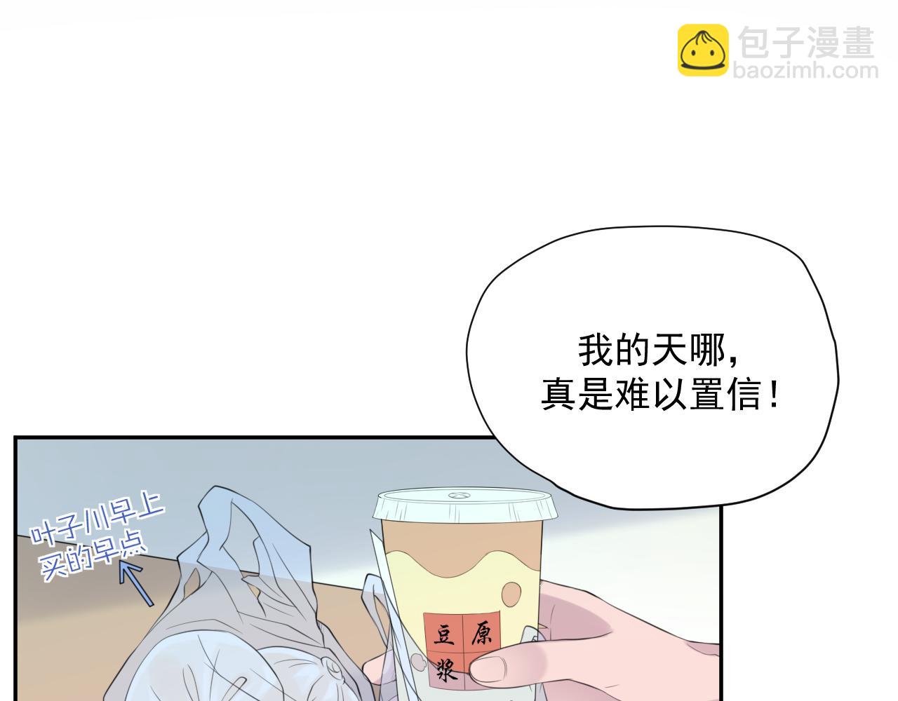 第29话 爆火(1/3)-第31话