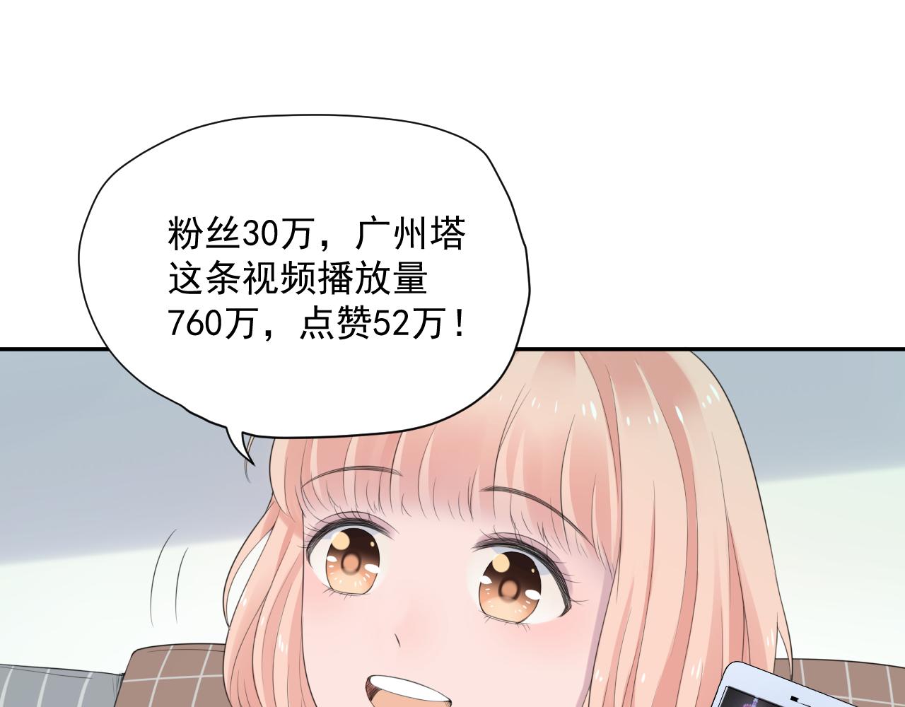 第29话 爆火(1/3)-第31话