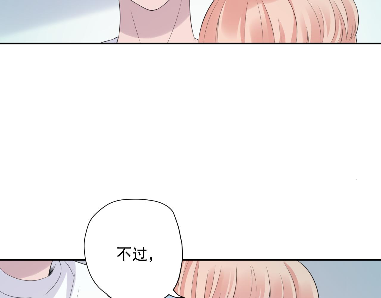 第29话 爆火(1/3)-第31话