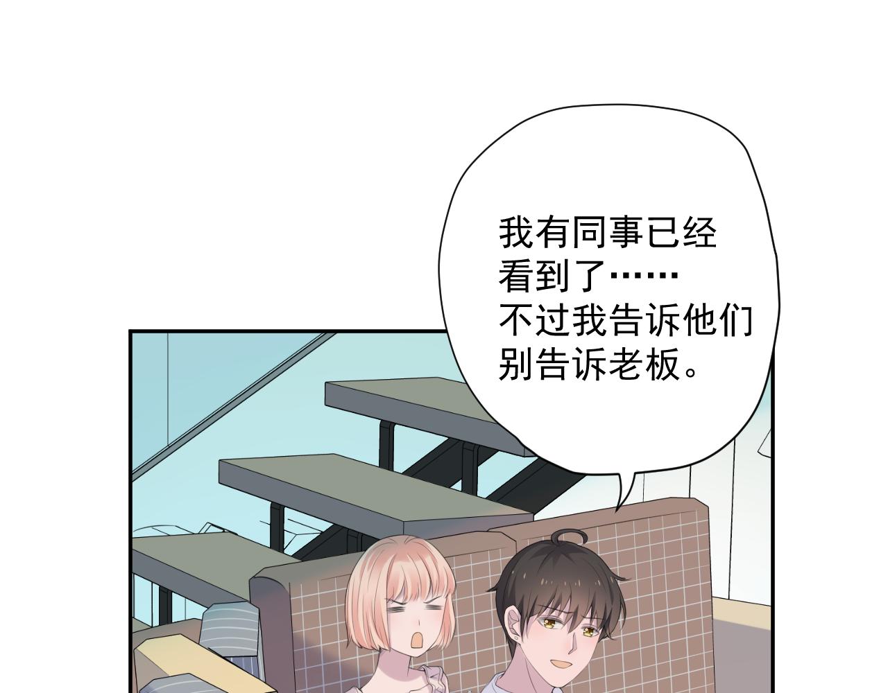 第29话 爆火(1/3)-第31话