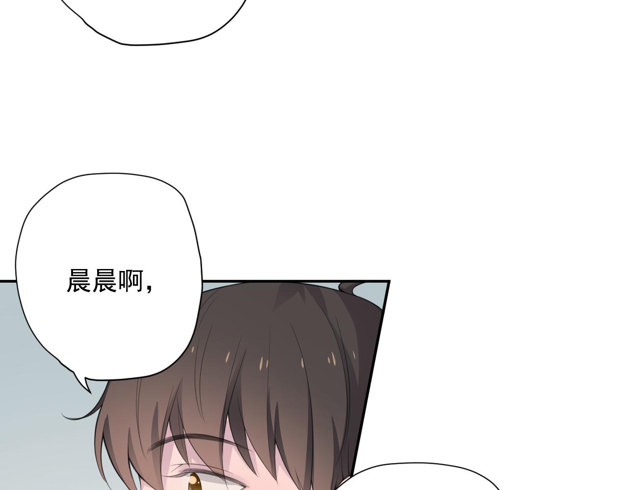 第29话 爆火(1/3)-第31话