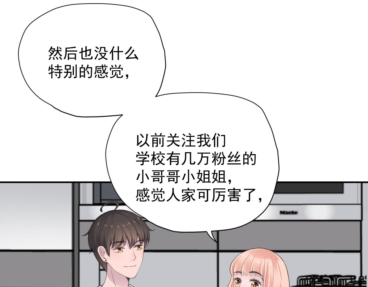 第29话 爆火(1/3)-第31话