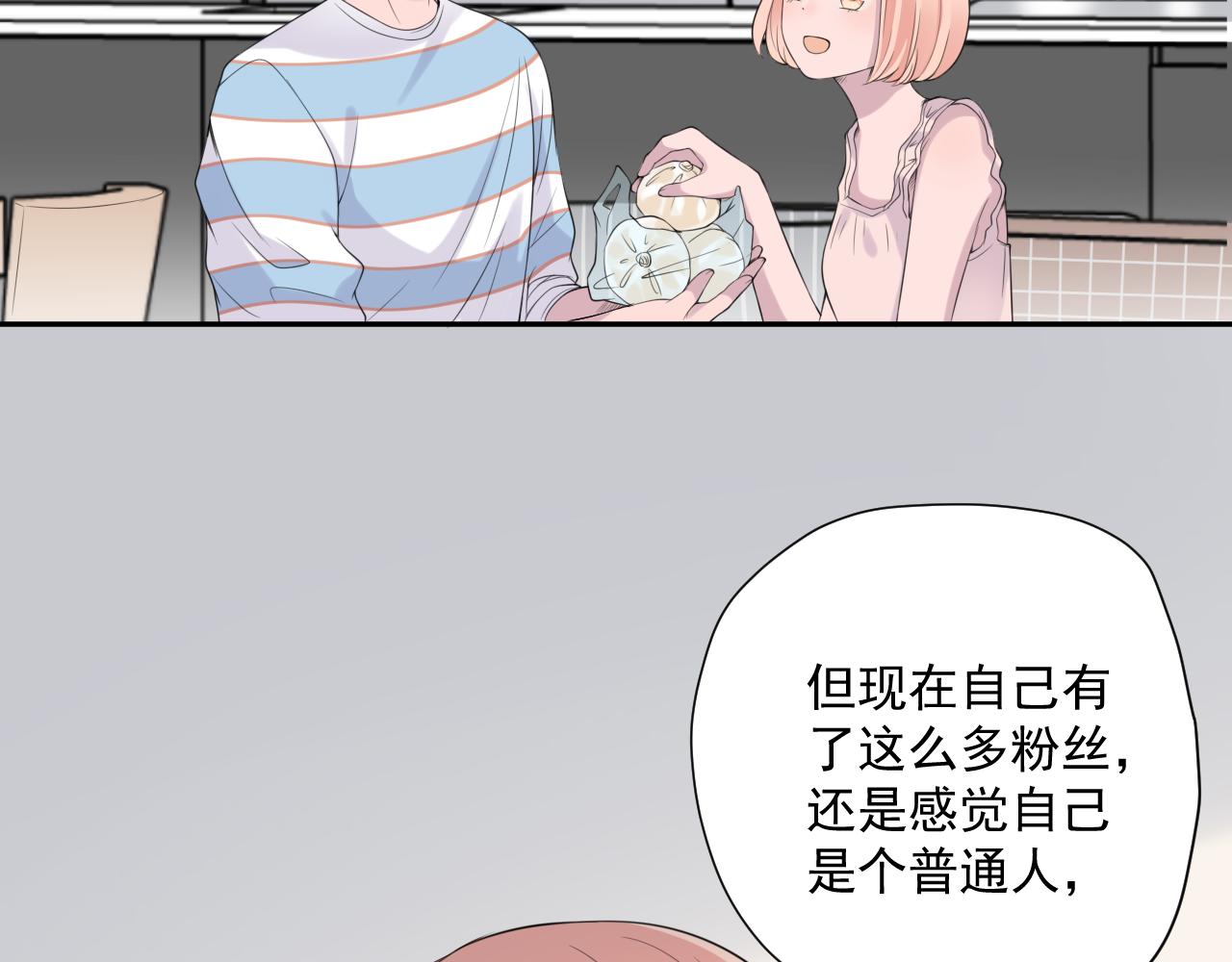 第29话 爆火(1/3)-第31话