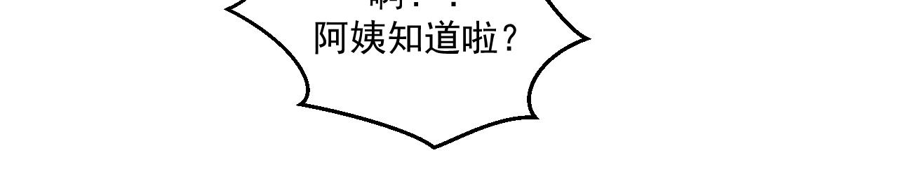 第29话 爆火(1/3)-第31话