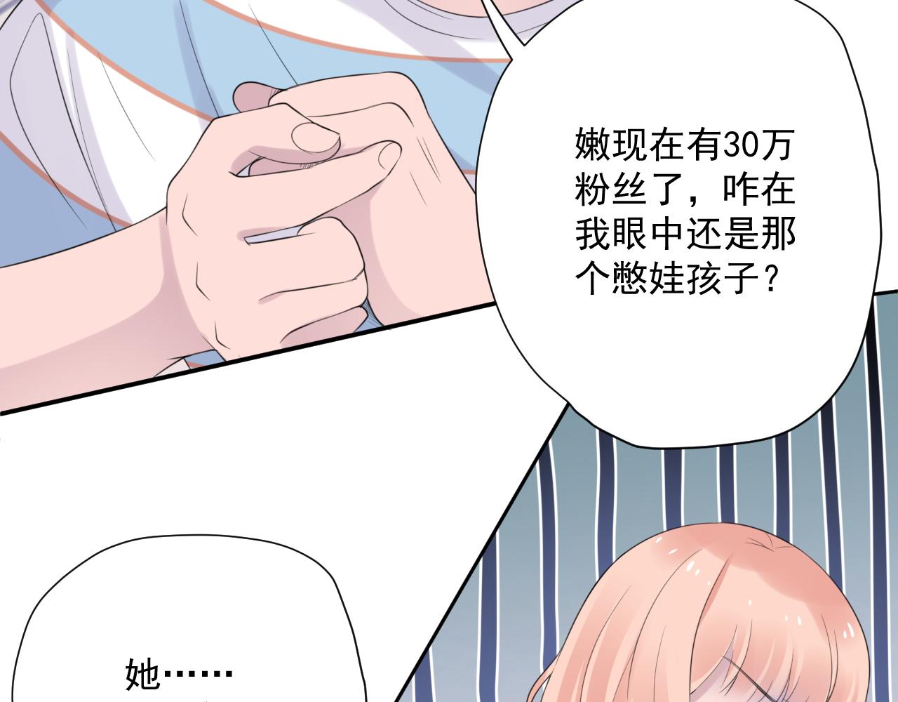 第29话 爆火(1/3)-第31话