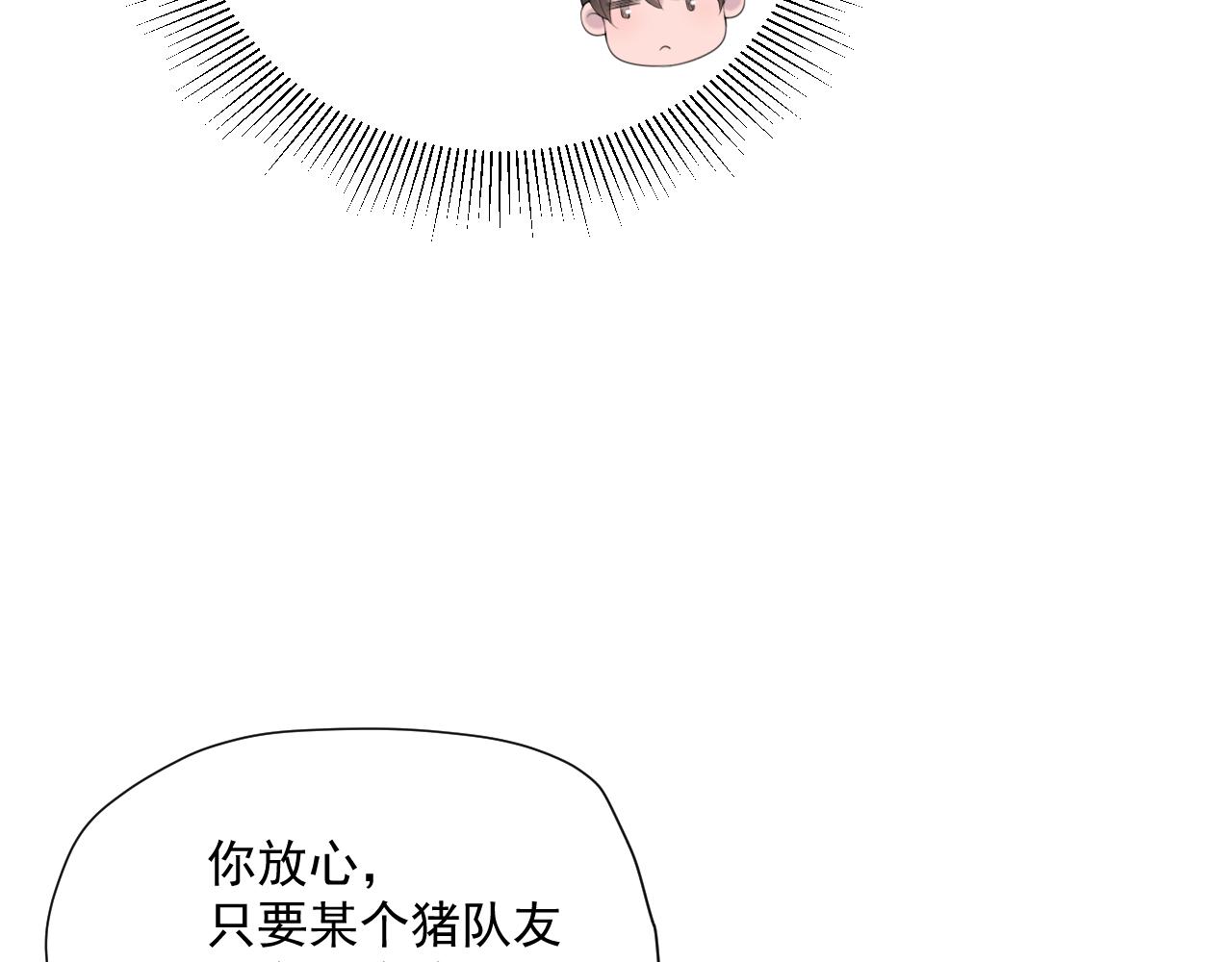 第29话 爆火(1/3)-第31话