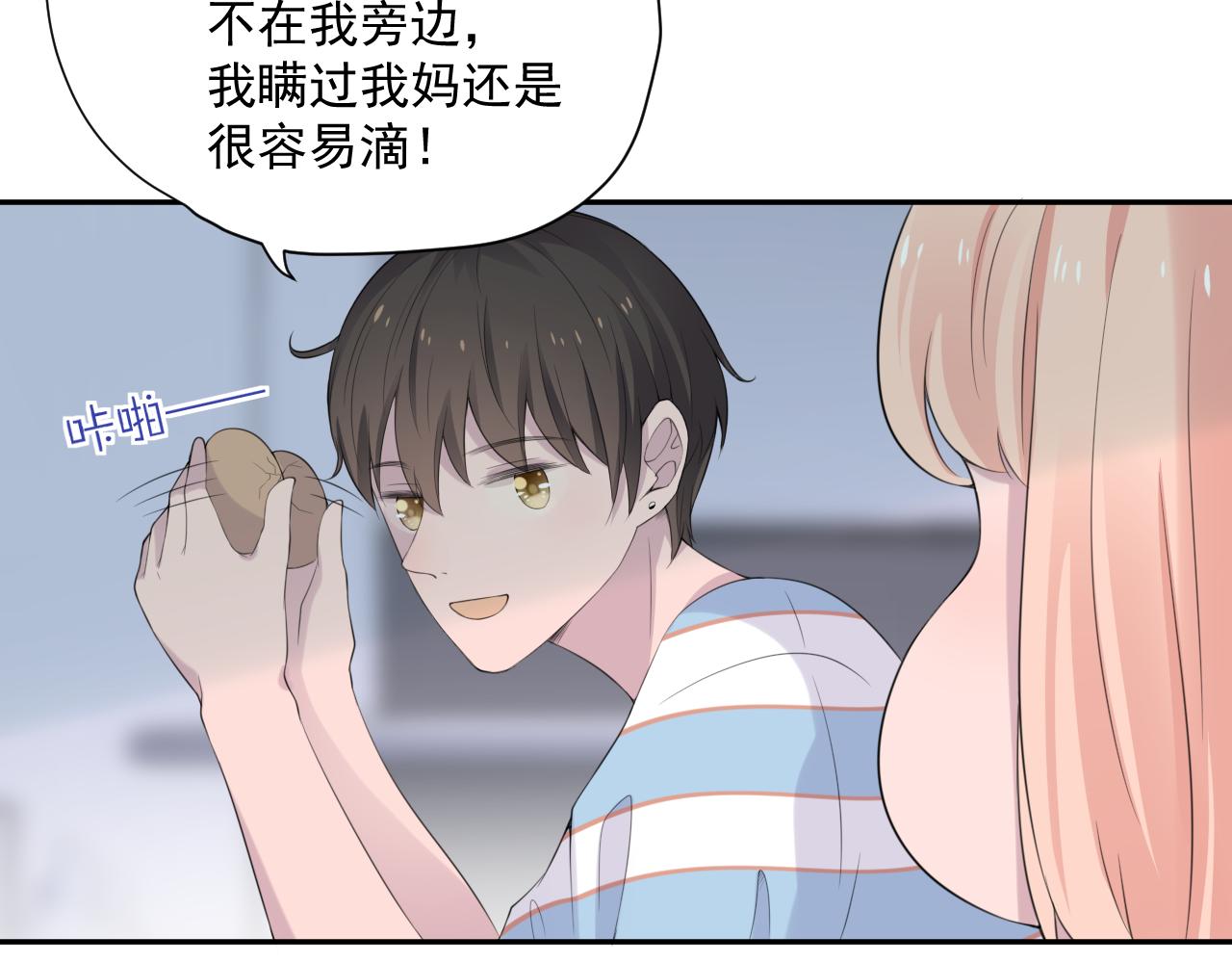 第29话 爆火(1/3)-第31话