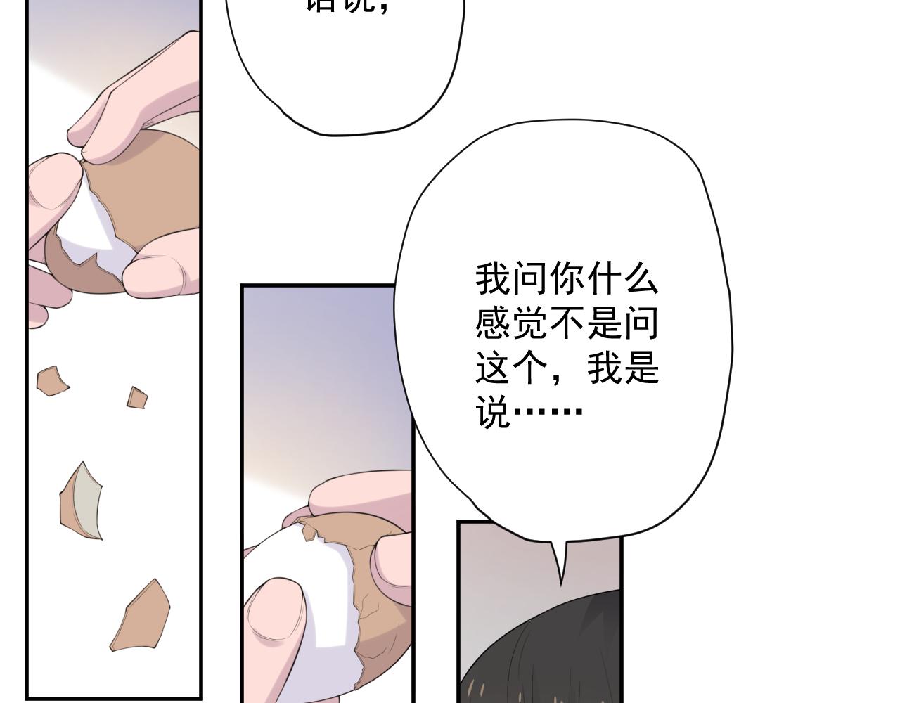 第29话 爆火(1/3)-第31话