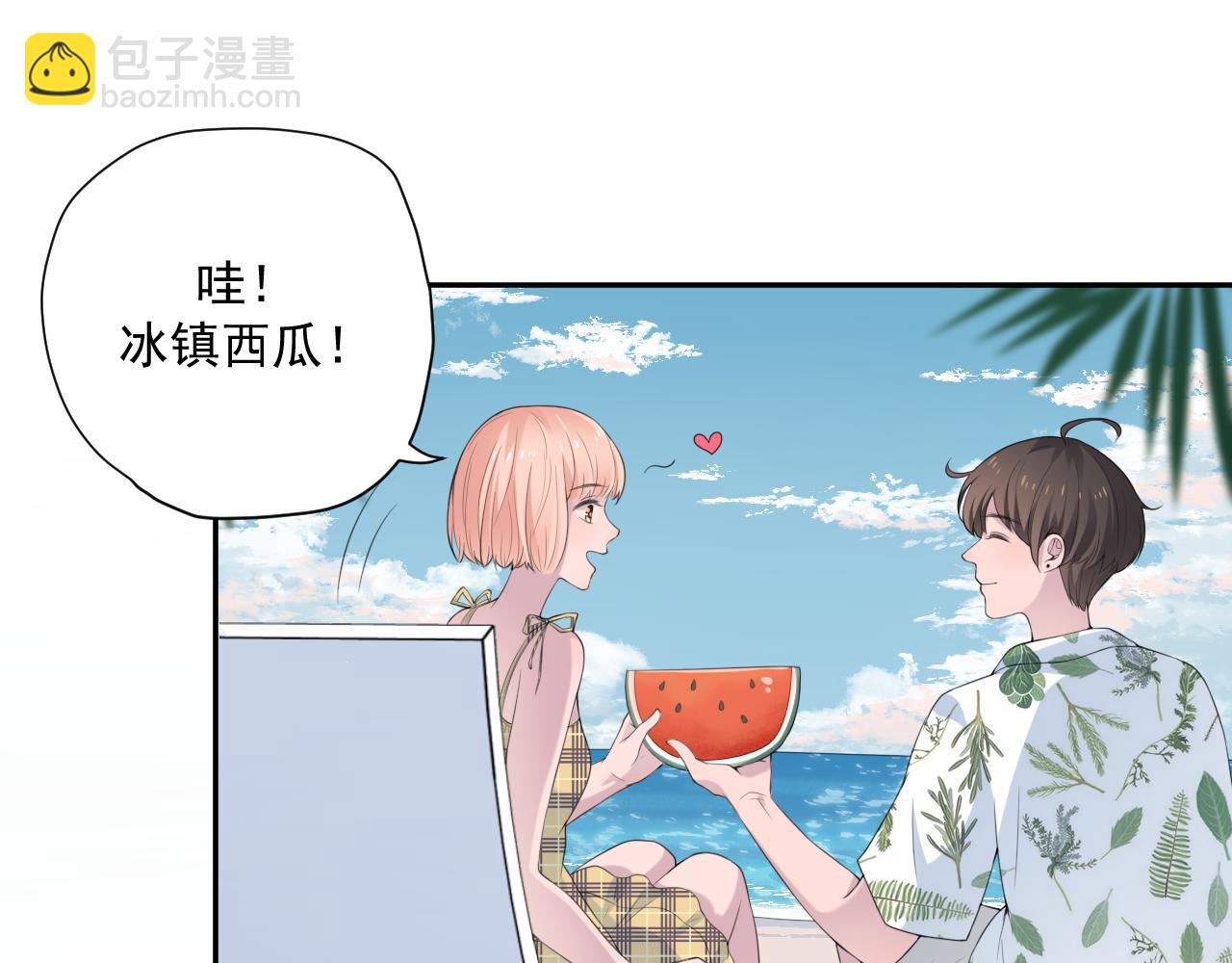 第31话 三亚(1/3)-第33话