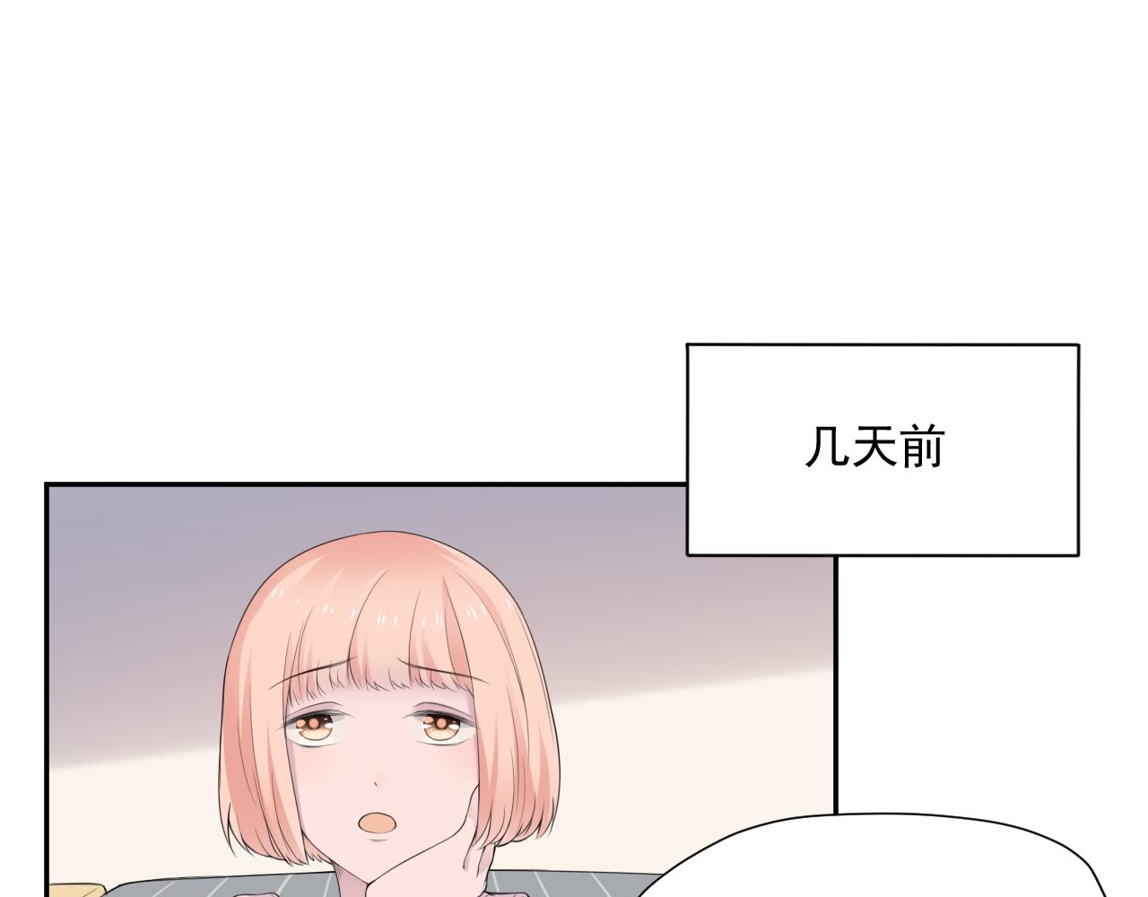 第31话 三亚(1/3)-第33话