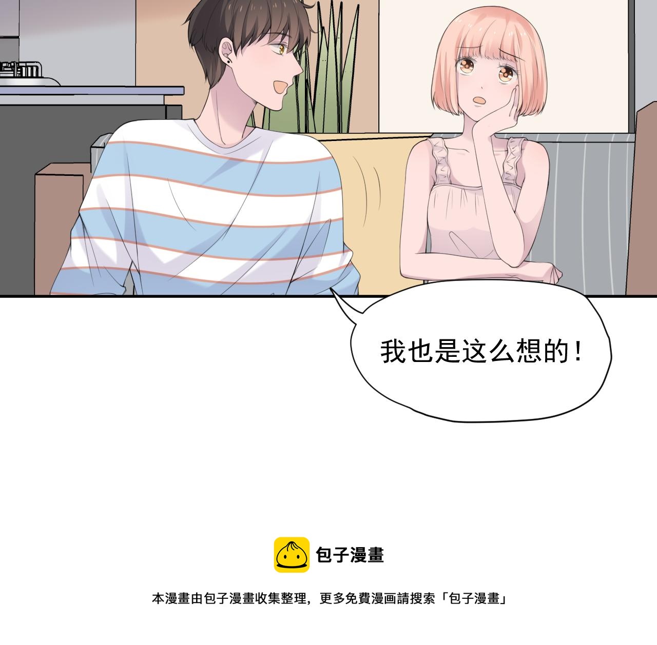 第31话 三亚20