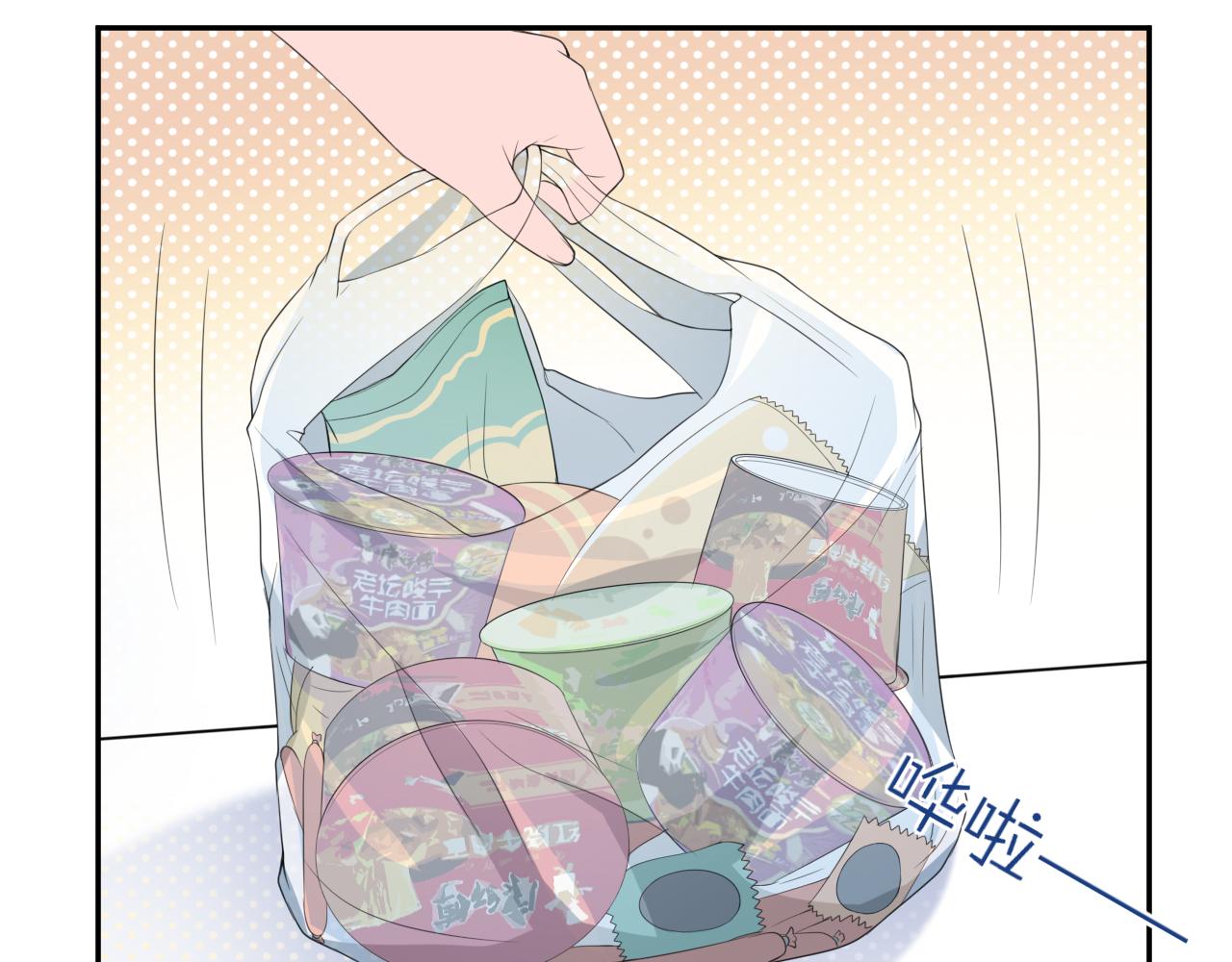 第31话 三亚(1/3)-第33话