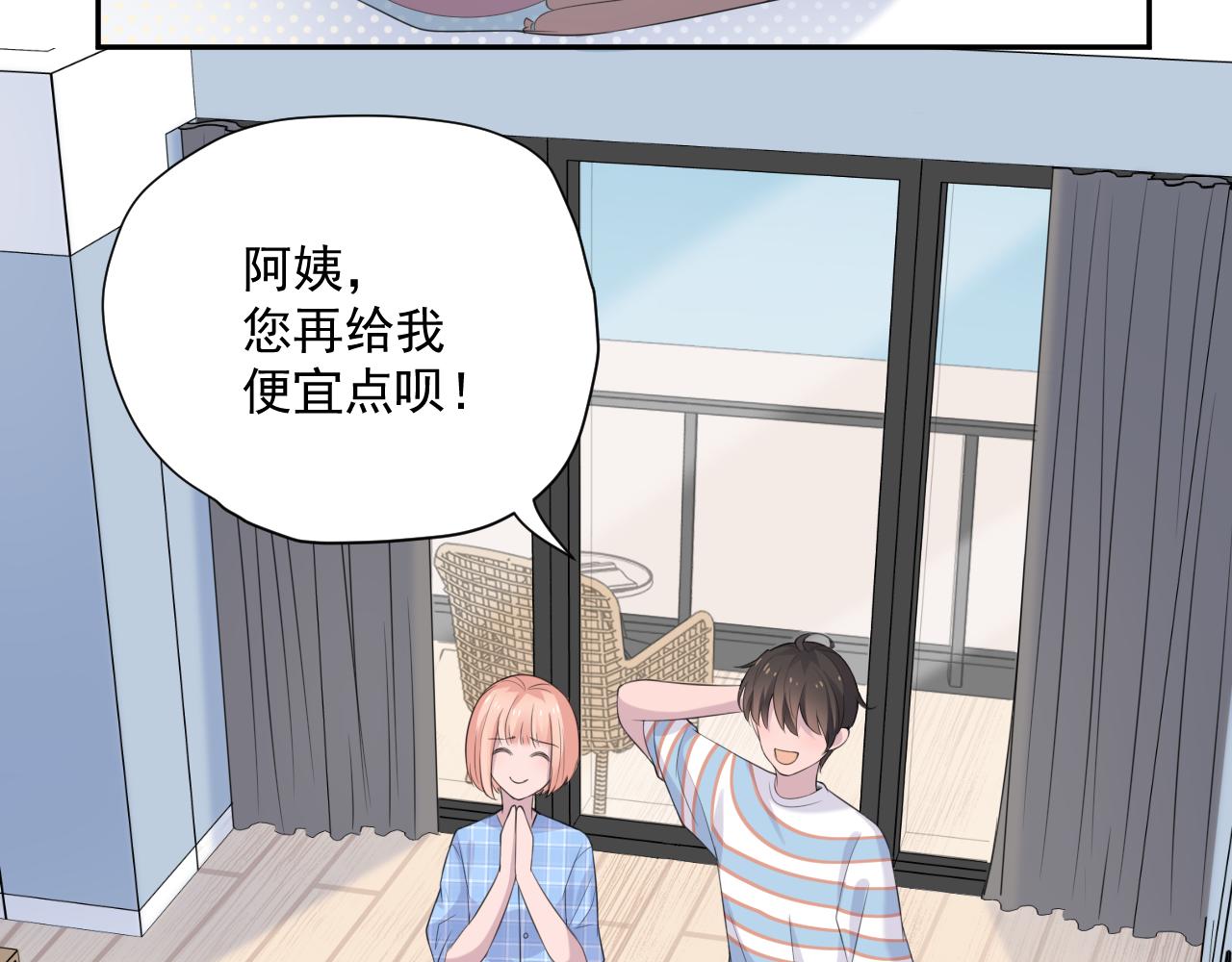 第31话 三亚(1/3)-第33话