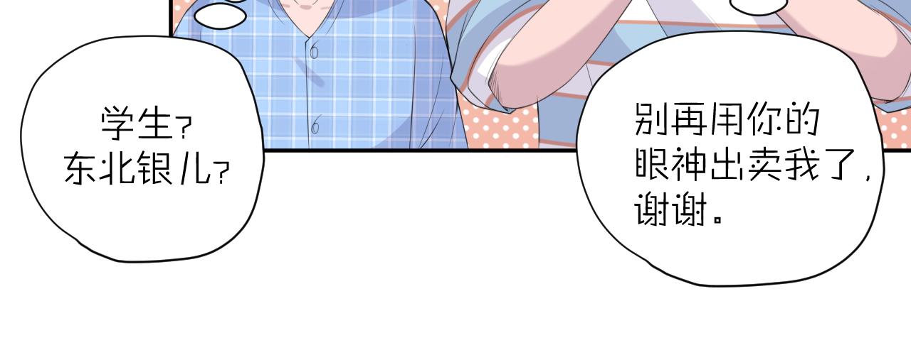 第31话 三亚(1/3)-第33话