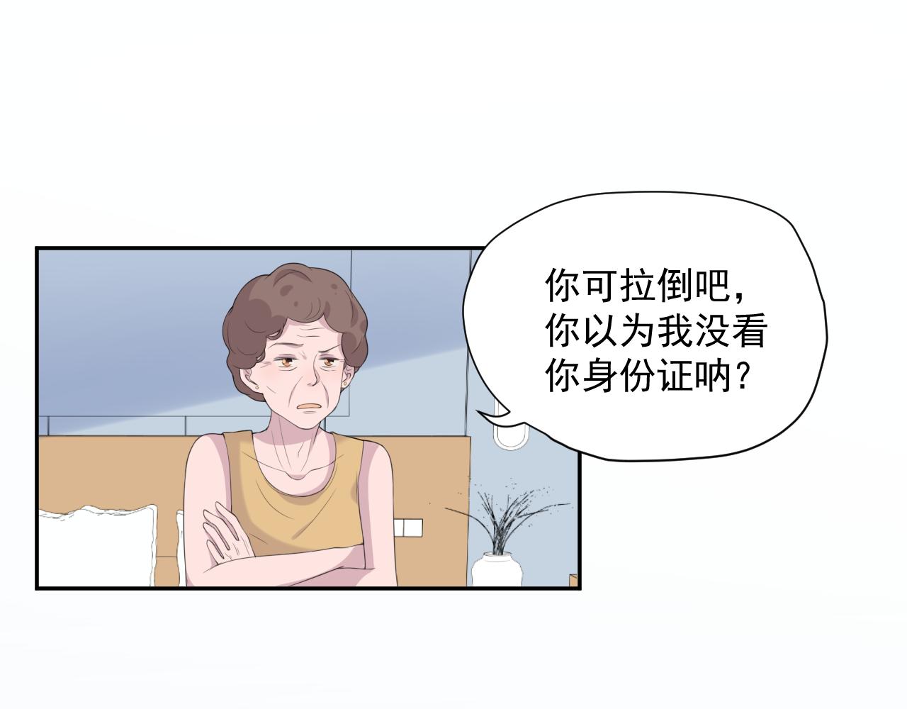 第31话 三亚(1/3)-第33话