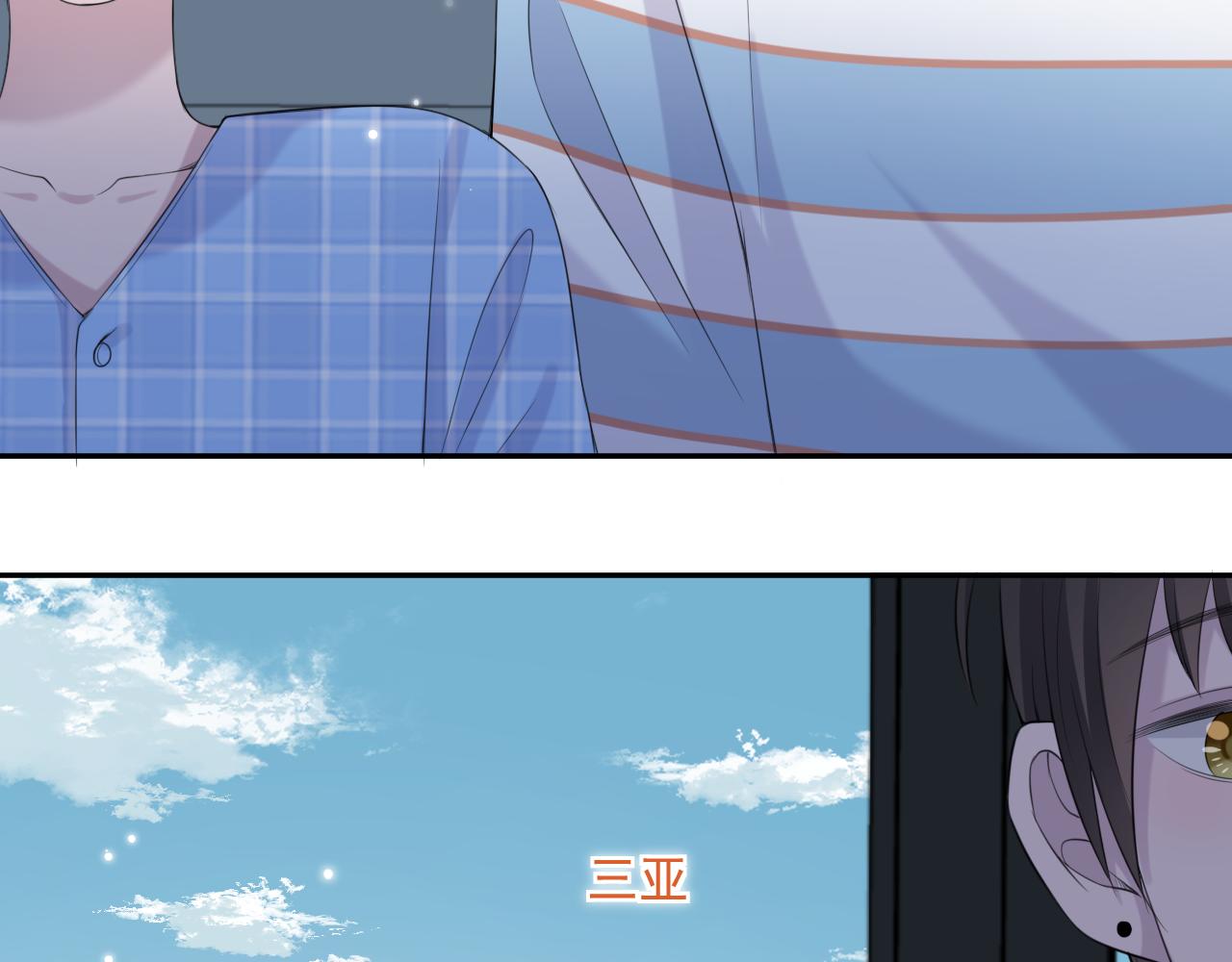 第31话 三亚(1/3)-第33话