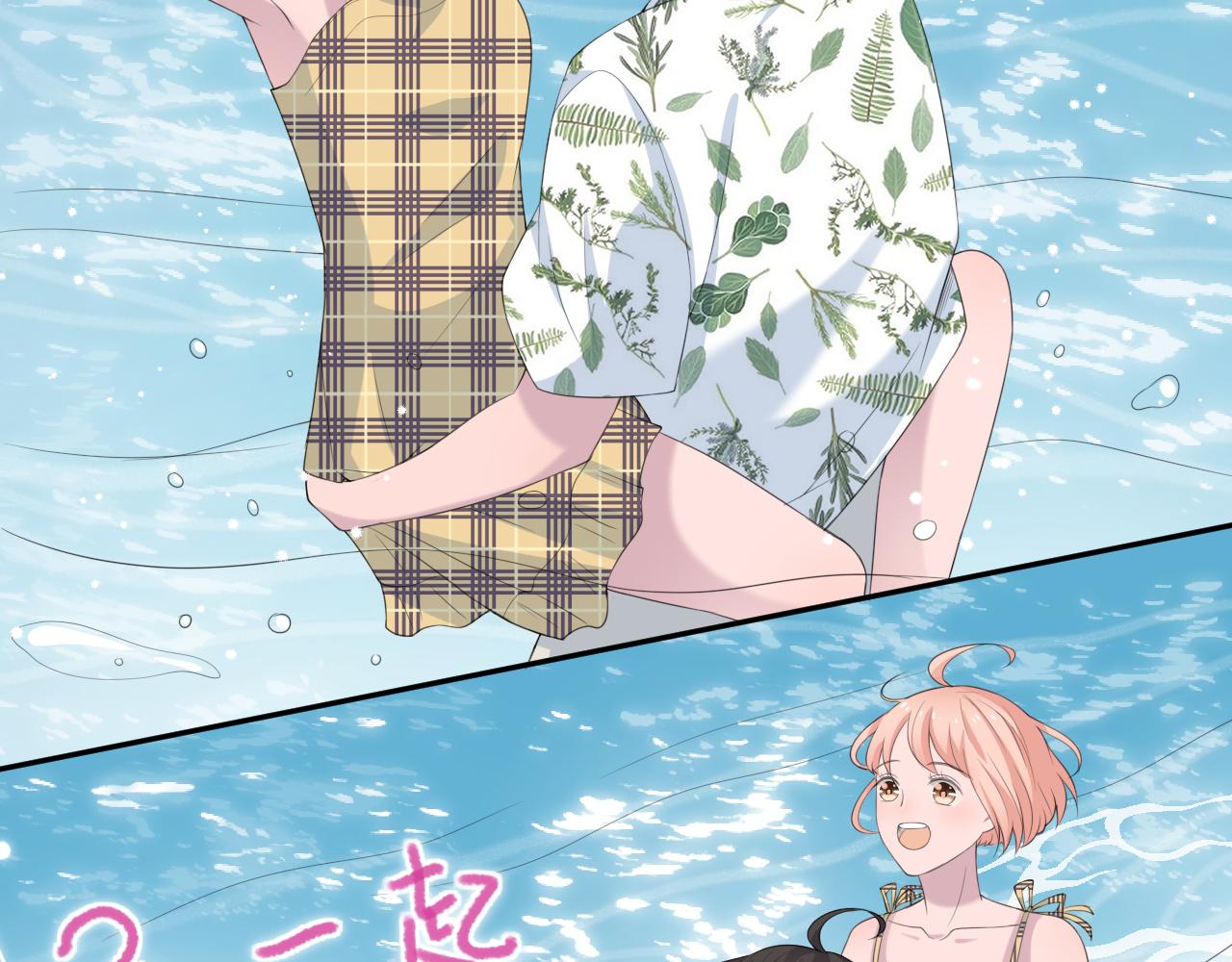 第31话 三亚(1/3)-第33话