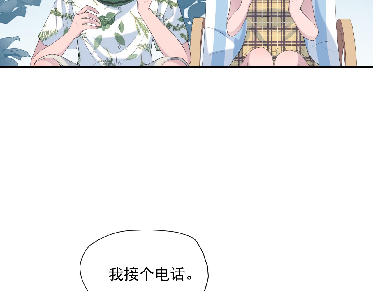 第31话 三亚(1/3)-第33话