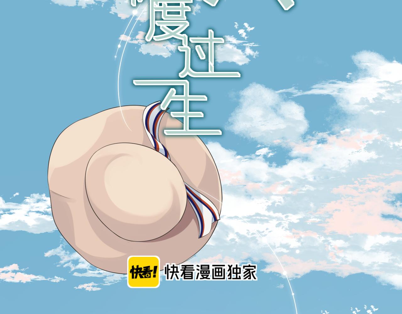 第31话 三亚(1/3)-第33话