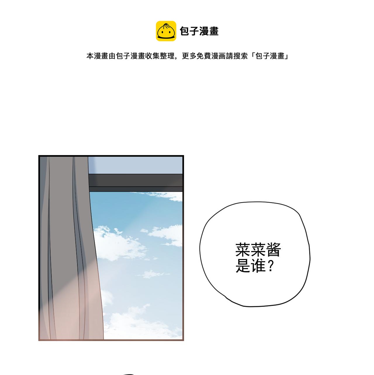 第33话 大姨妈(1/3)-第35话