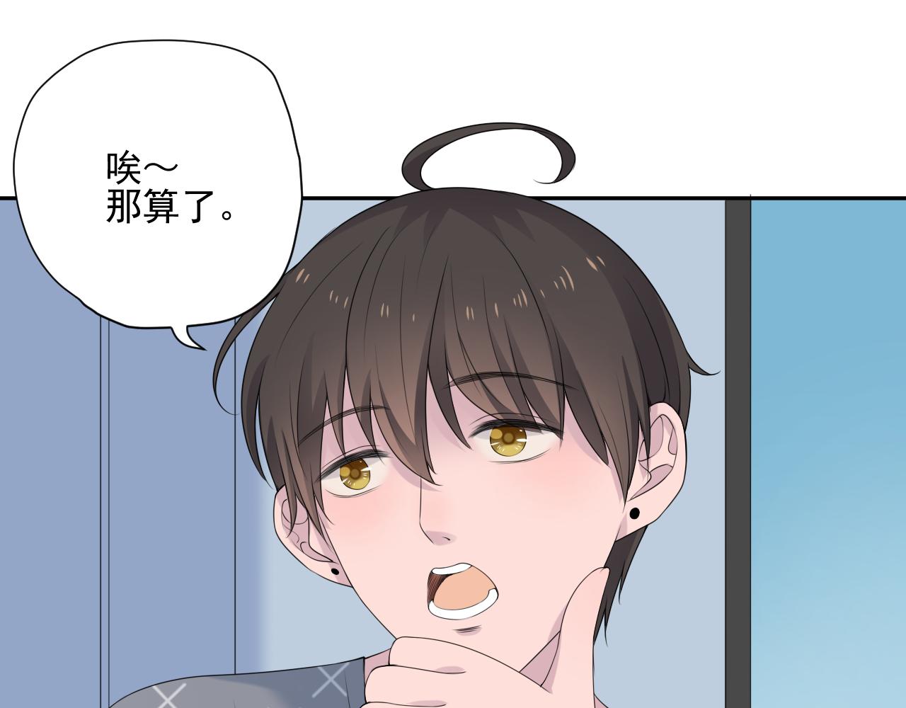 第33话 大姨妈(1/3)-第35话