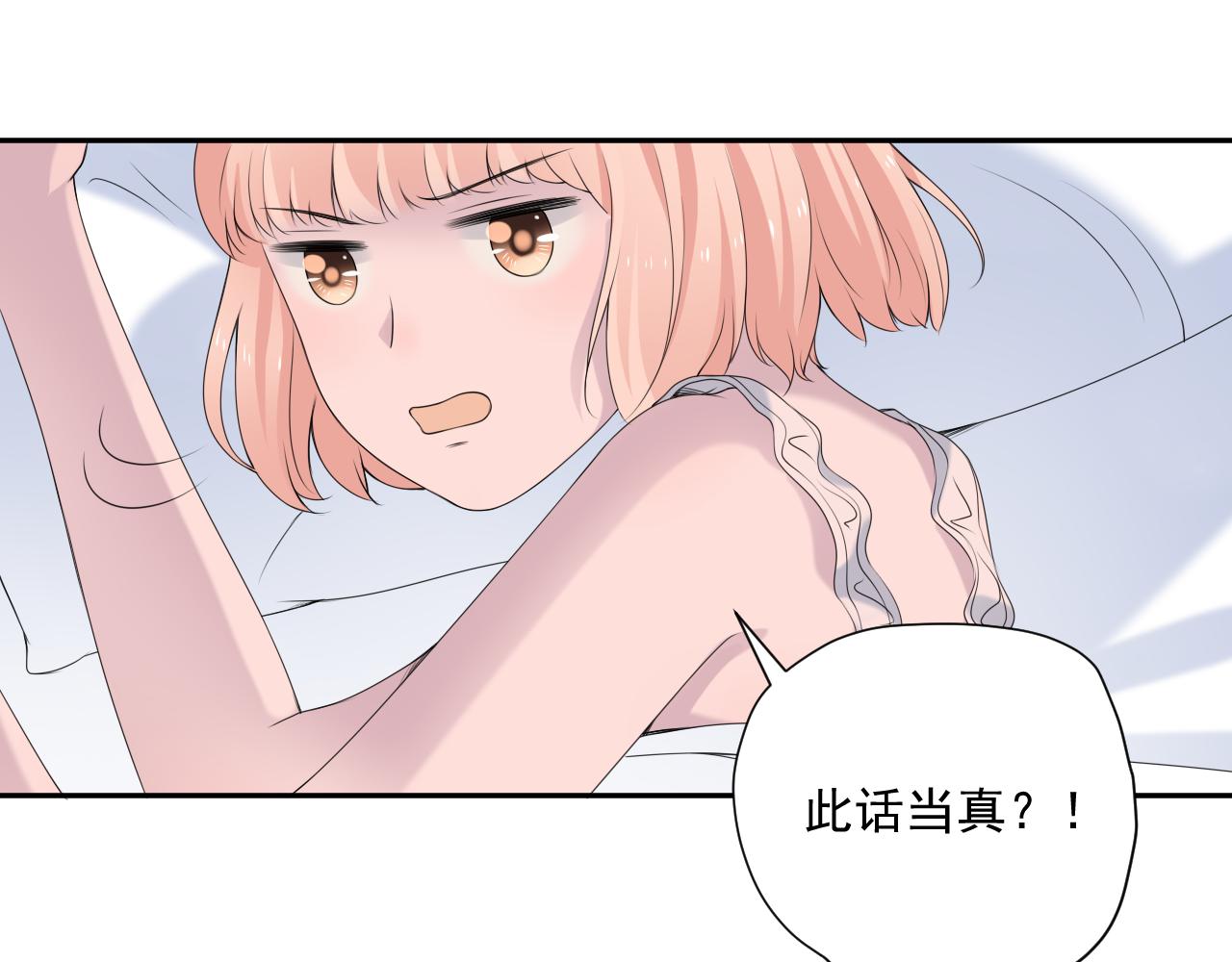 第33话 大姨妈(1/3)-第35话