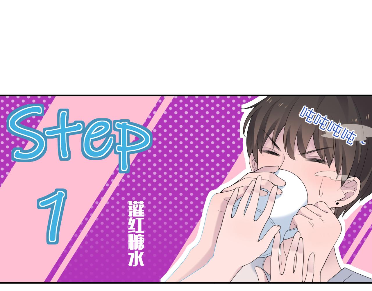 第33话 大姨妈(1/3)-第35话