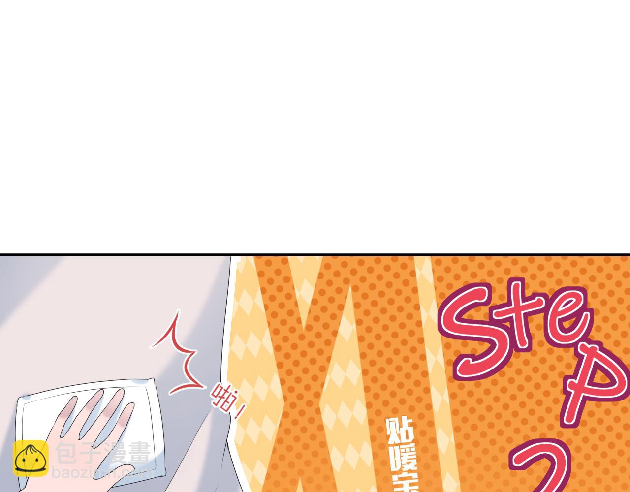 第33话 大姨妈(1/3)-第35话