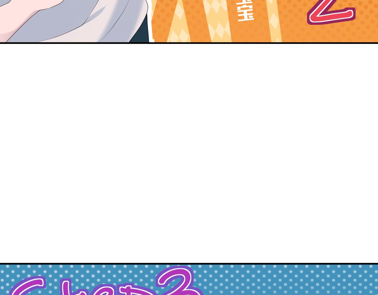 第33话 大姨妈(1/3)-第35话