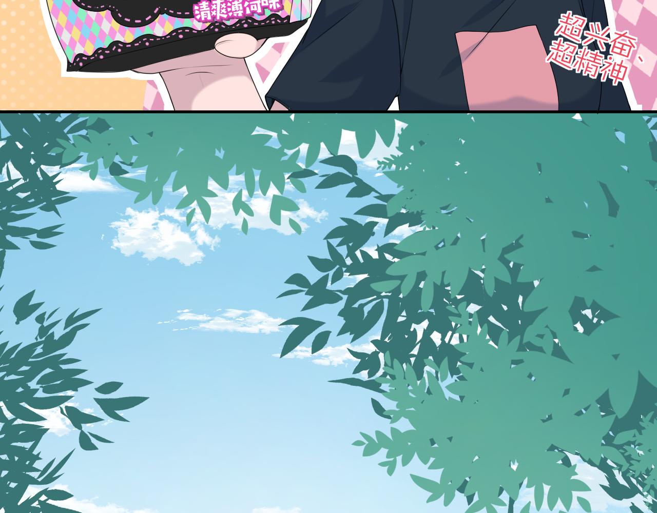 第33话 大姨妈(1/3)-第35话