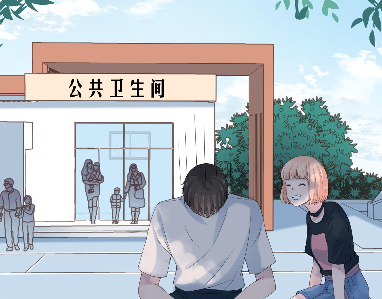 第33话 大姨妈(1/3)-第35话