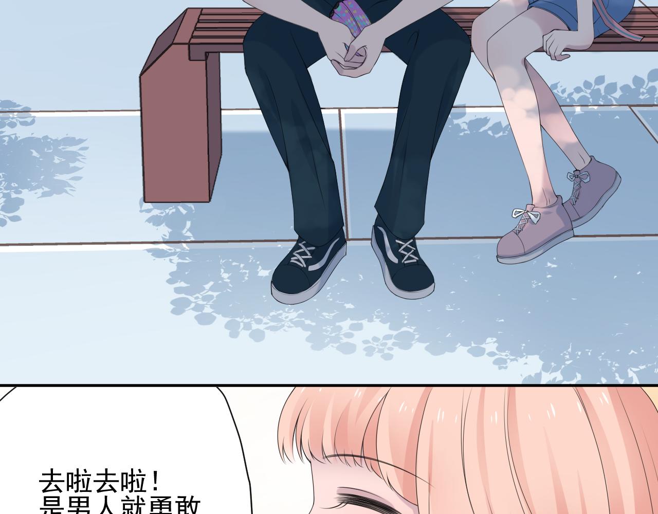 第33话 大姨妈(1/3)-第35话