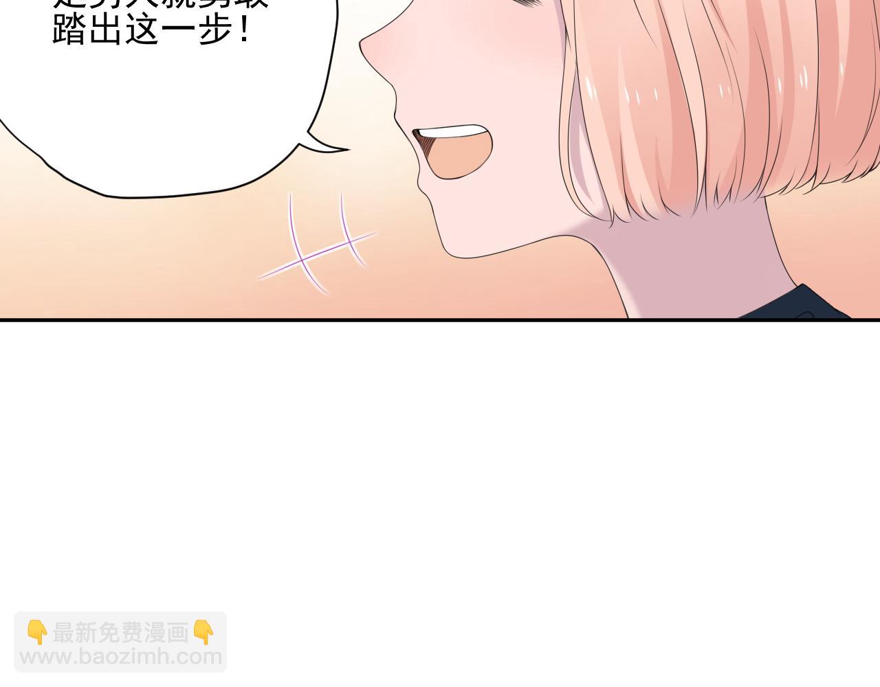 第33话 大姨妈(1/3)-第35话