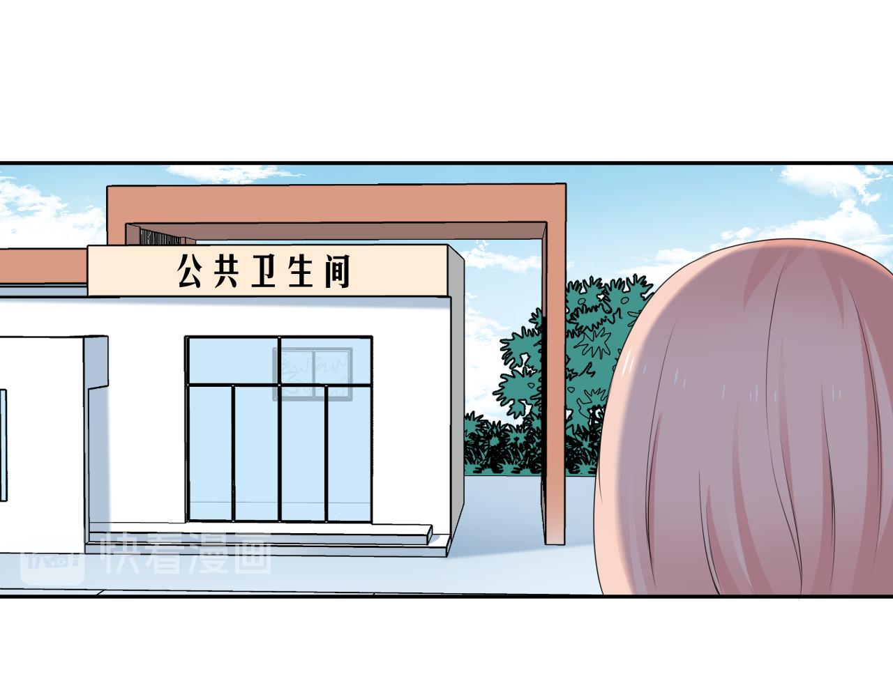 第33话 大姨妈(1/3)-第35话