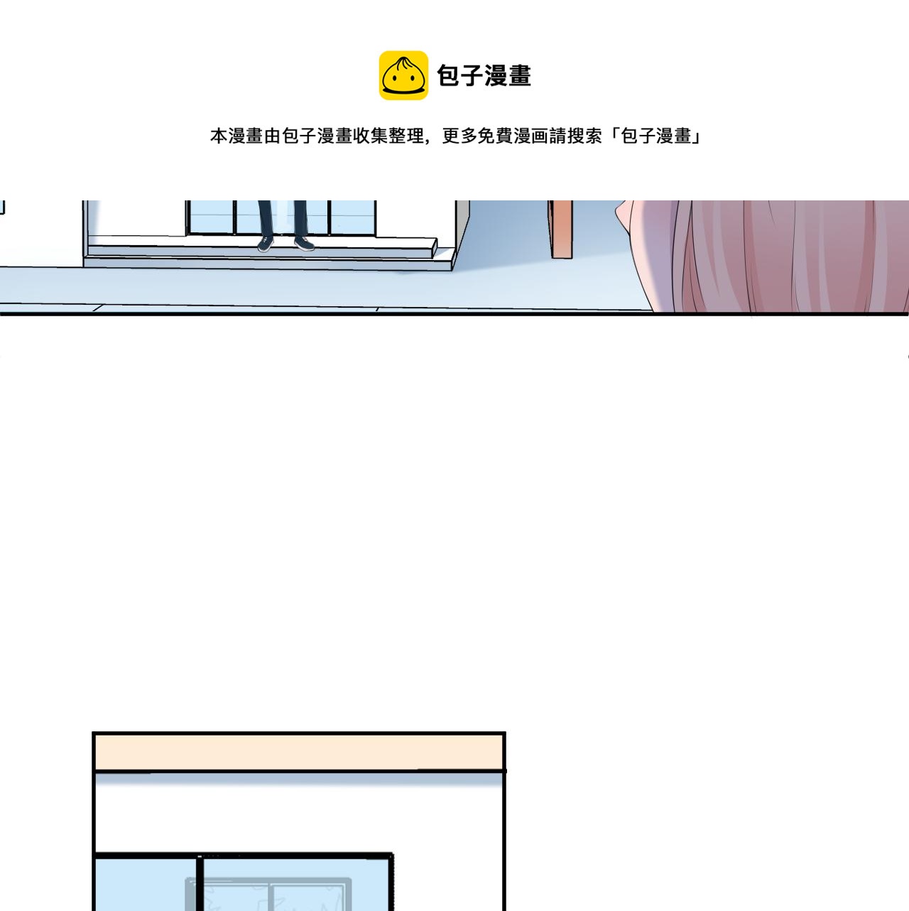 第33话 大姨妈(1/3)-第35话