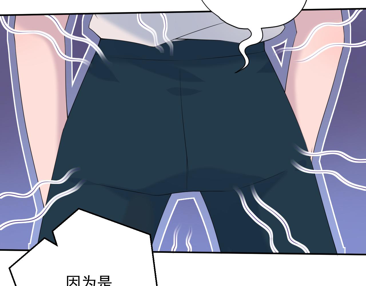 第33话 大姨妈(1/3)-第35话