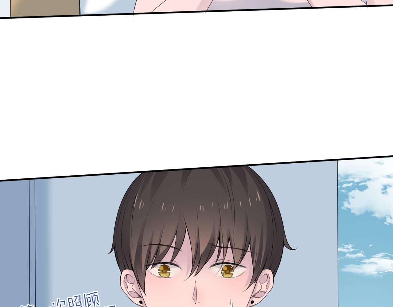 第33话 大姨妈(1/3)-第35话