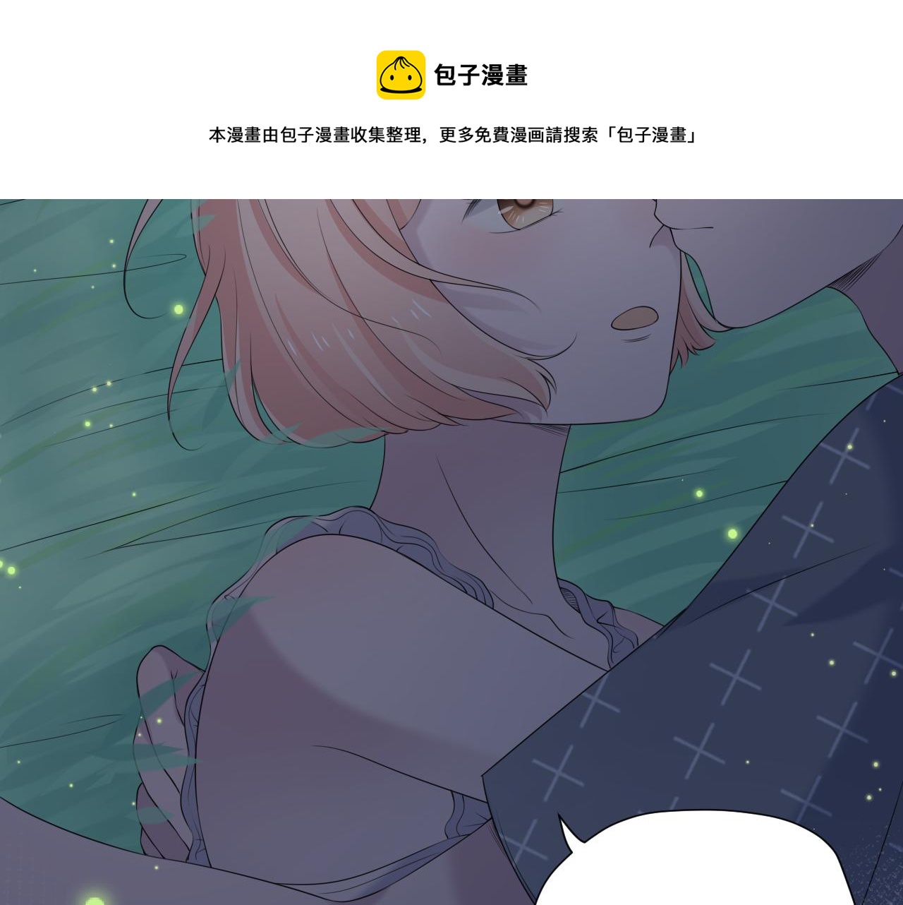 完结篇 停留这一刻(1/3)-第37话