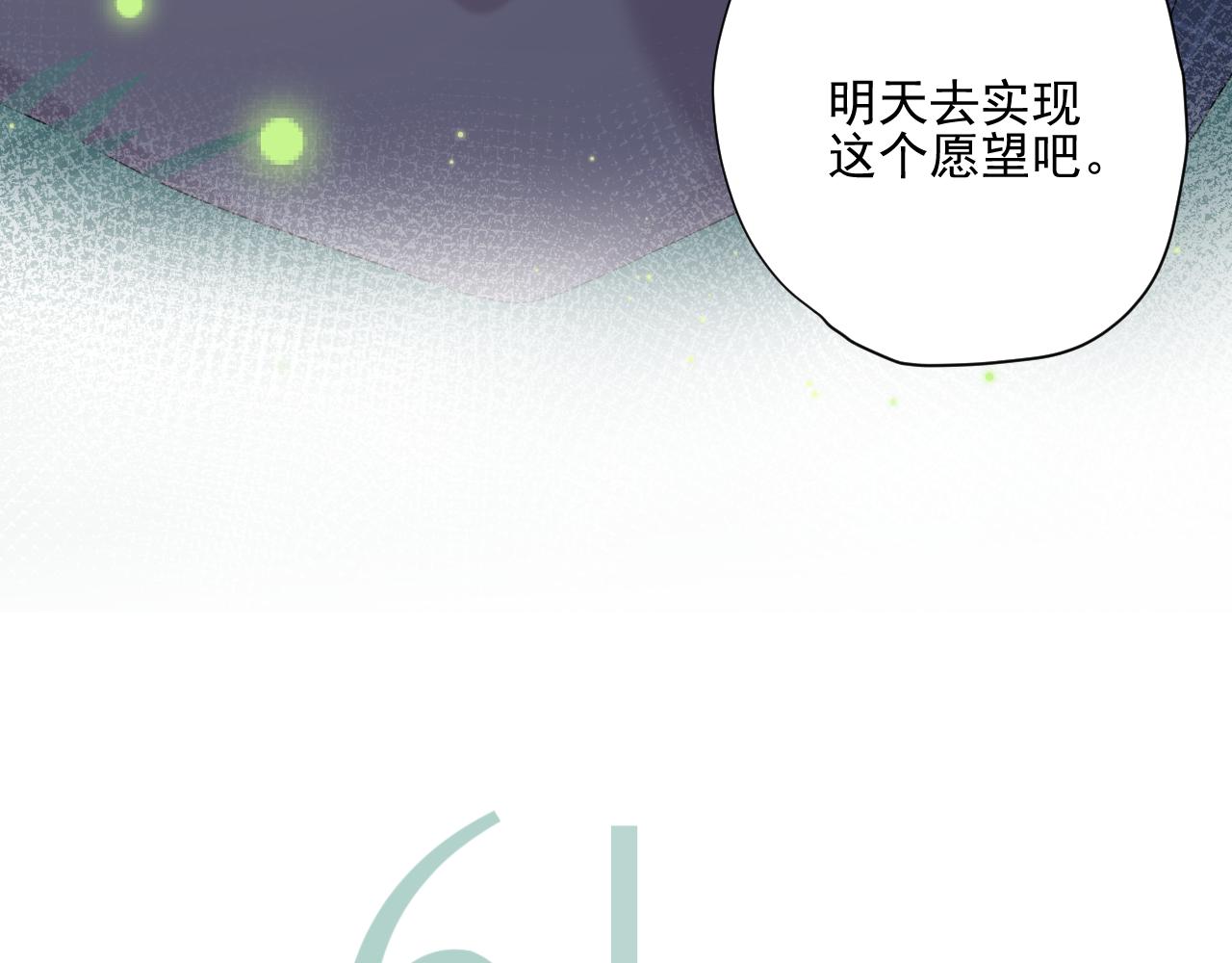 完结篇 停留这一刻(1/3)-第37话