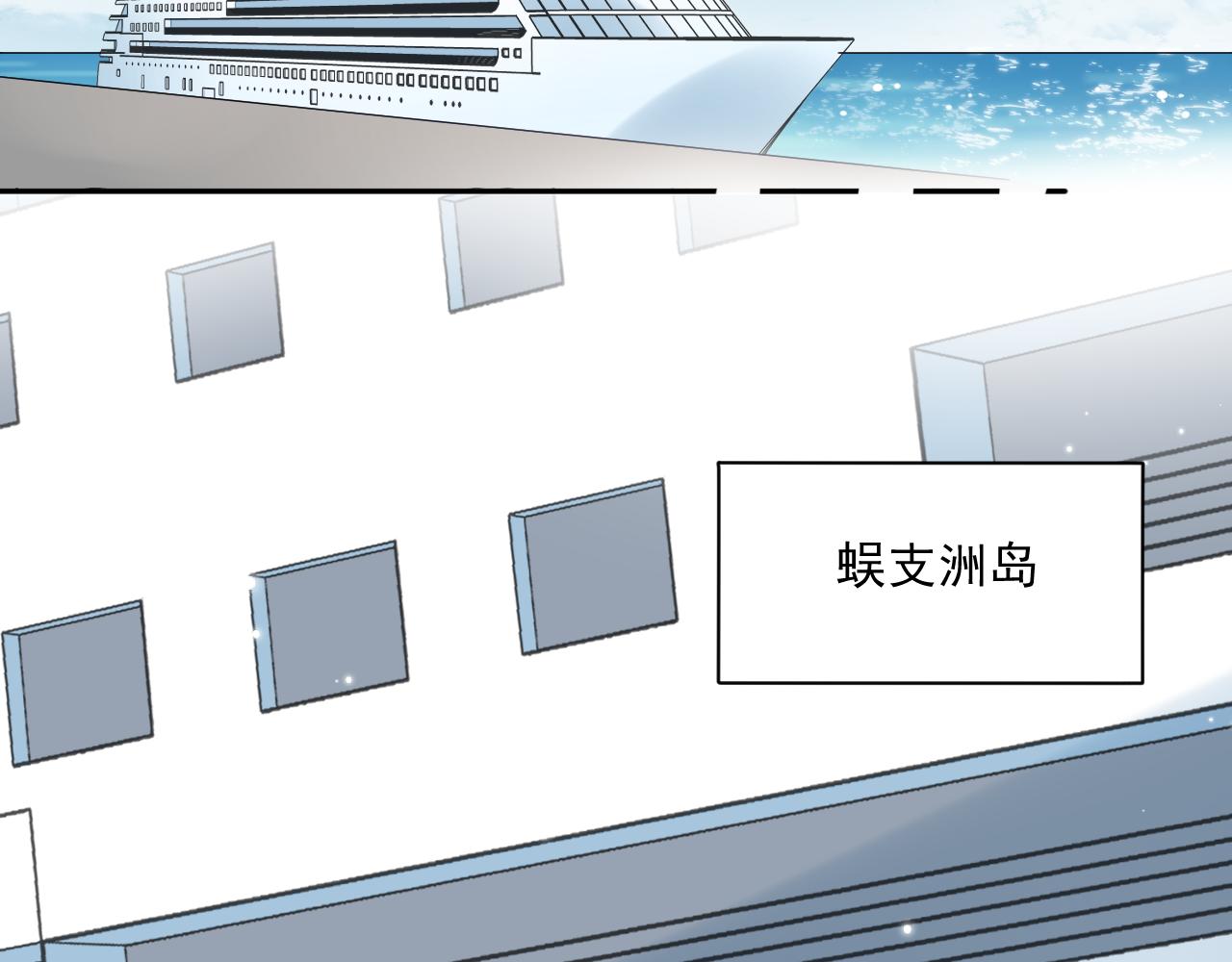 完结篇 停留这一刻(1/3)-第37话